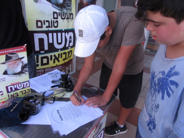 02-11-2017-21-52-50-משיח-קמפיין-הרבי-מליובאוויטש-משיח-צדקנו-13-740x555